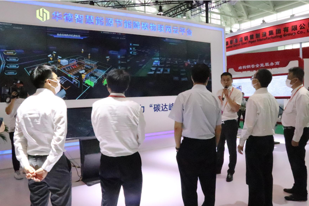 企业风采 | 华德智慧亮相中国建筑科学大会暨绿色智慧建筑博览会(图1)