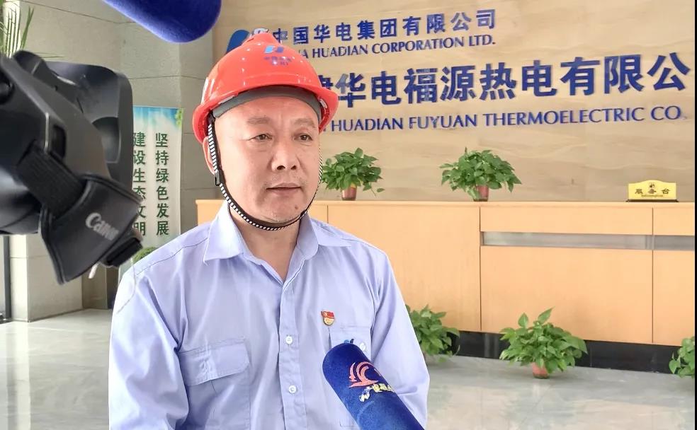 天津华电福源公司：全力保电护航建党百年(图9)