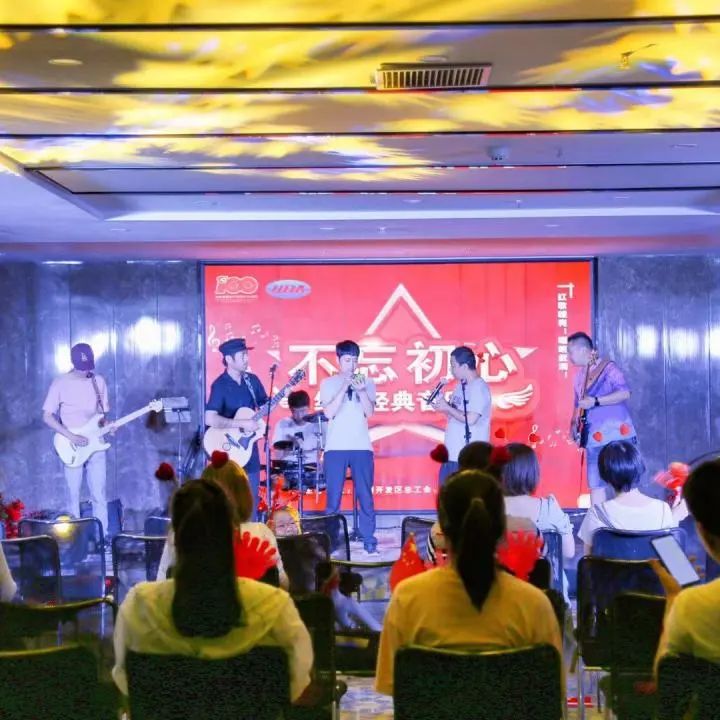 【奋斗百年路 启航新征程】武清开发区举办红色经典音乐会（附视频）(图2)