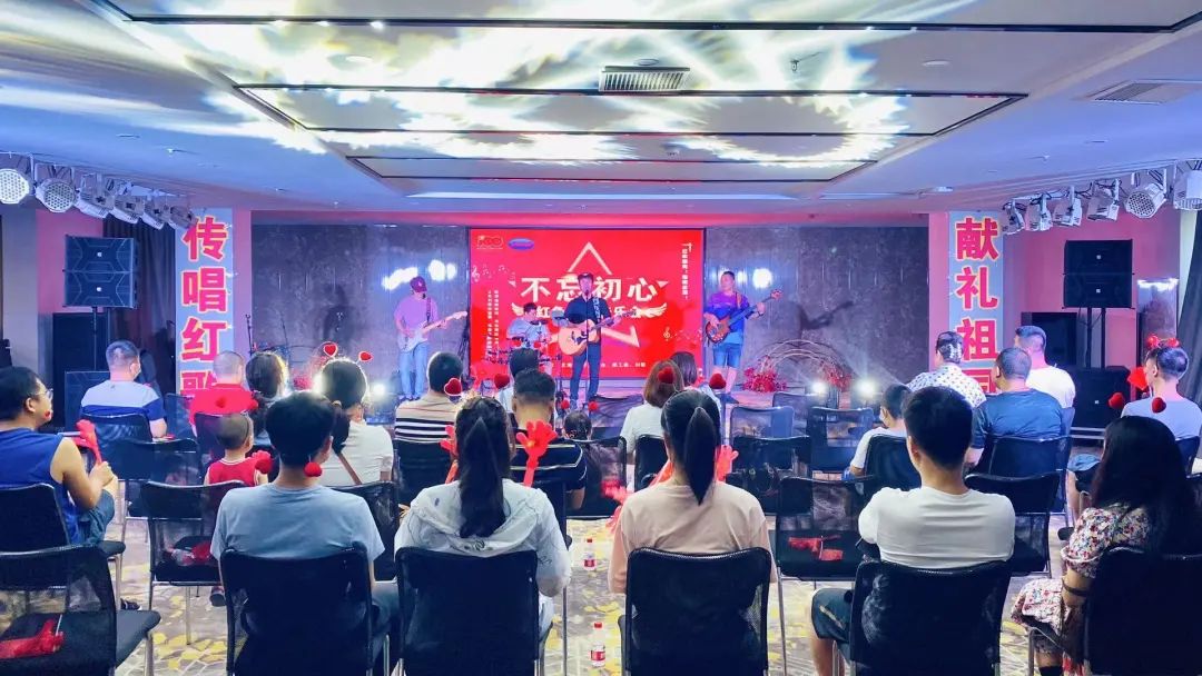 【奋斗百年路 启航新征程】武清开发区举办红色经典音乐会（附视频）(图1)