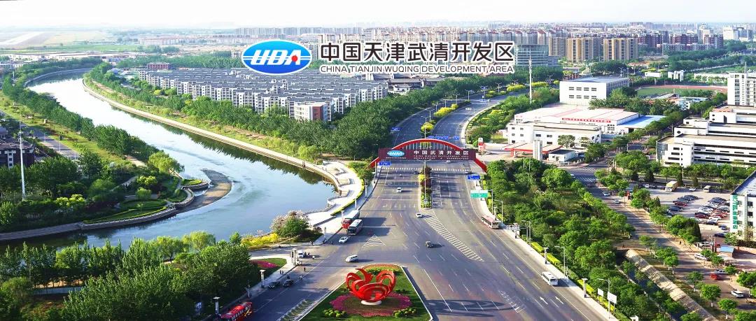 武清开发区3家企业入选第一批天津市“专精特新”种子企业(图3)