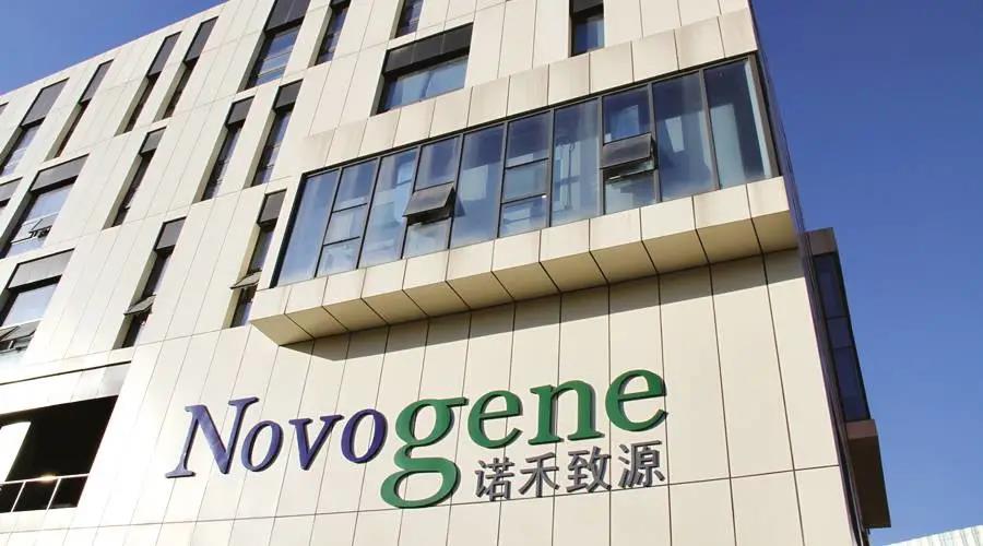 实力认证！天津诺禾医学检验所再次满分通过两项室间质评(图1)