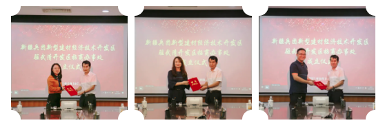 深化对口合作 | 新疆兵团经开区驻武清开发区招商办事处成立(图3)