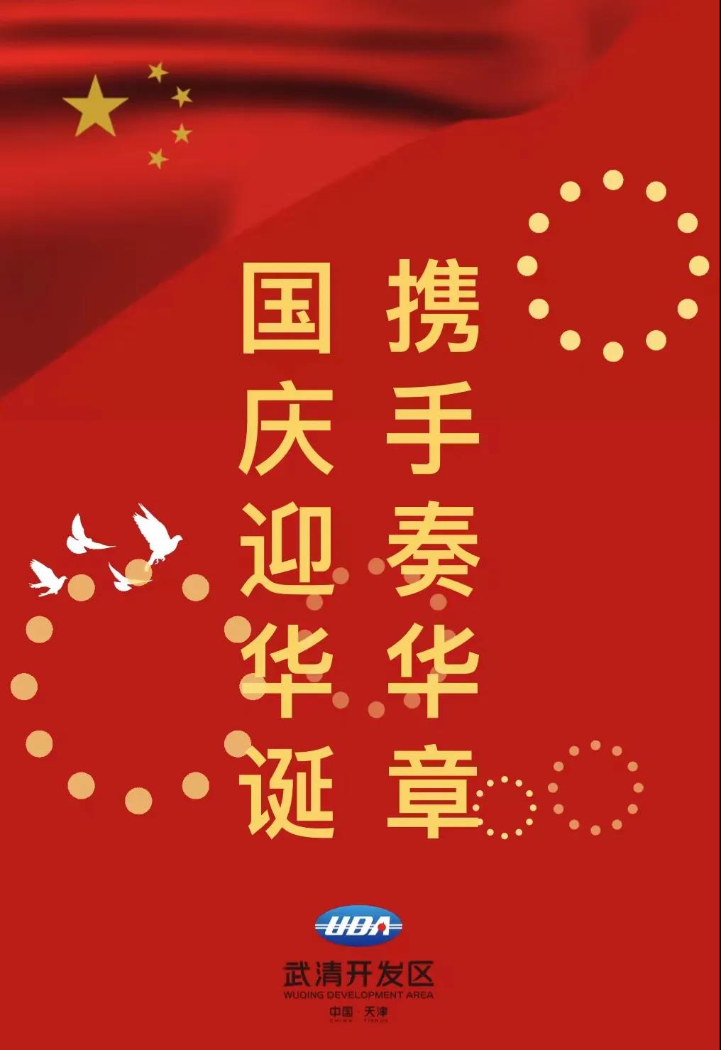 【聚焦UDA】回顾九月工作亮点(图25)