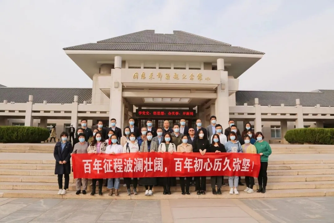 学党史 铭初心 勇担当 | 武清开发区组织党员参观周邓纪念馆(图2)