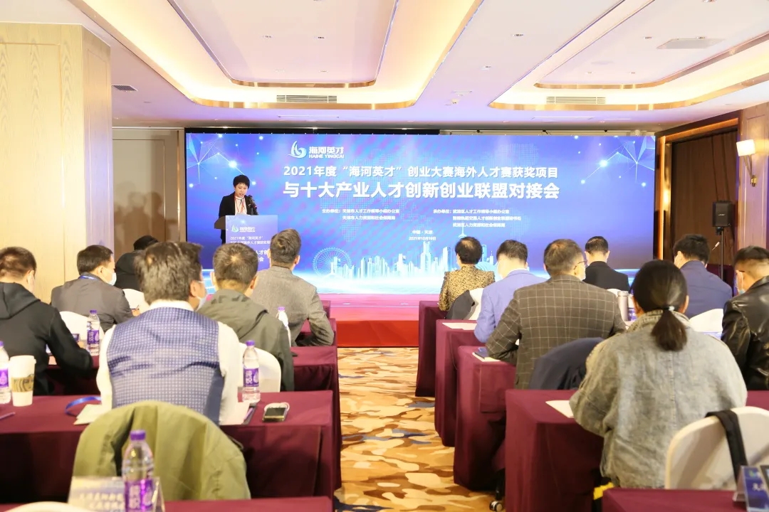 【聚焦UDA】一览园区十月工作亮点(图7)