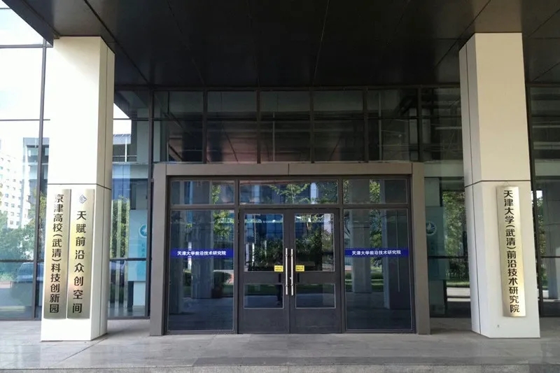 【聚焦UDA】一览园区十月工作亮点(图9)