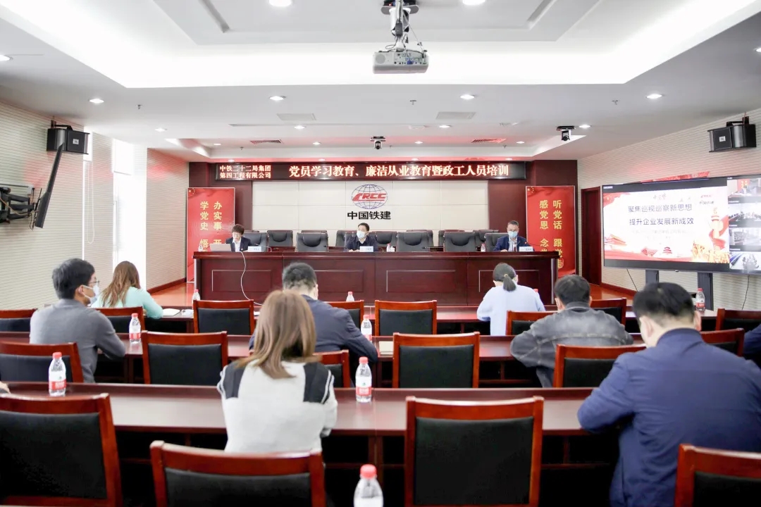 中铁二十二局四公司：全力保障项目建设 夯实高质量发展基础(图1)