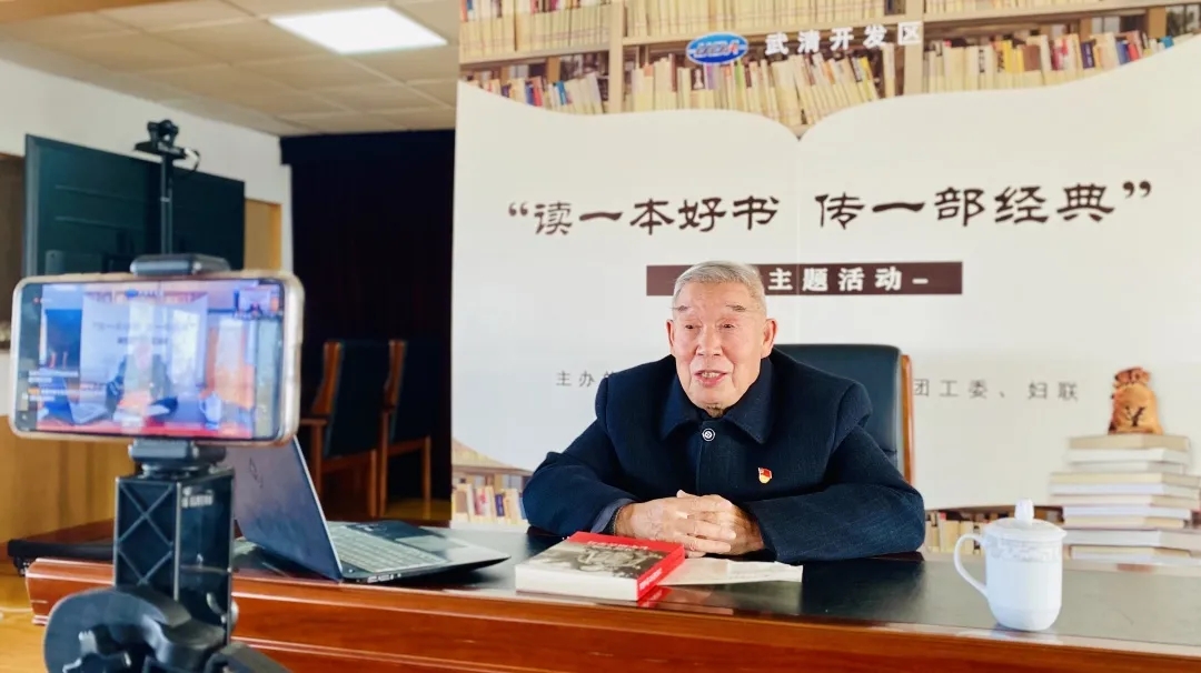 【聚焦UDA】一文浏览园区11月要闻(图19)