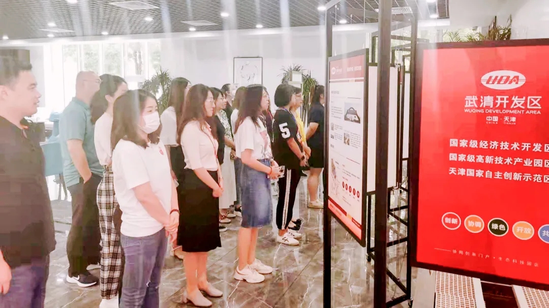 党史学习教育打开新方式 武清开发区这场巡展不一般！(图5)