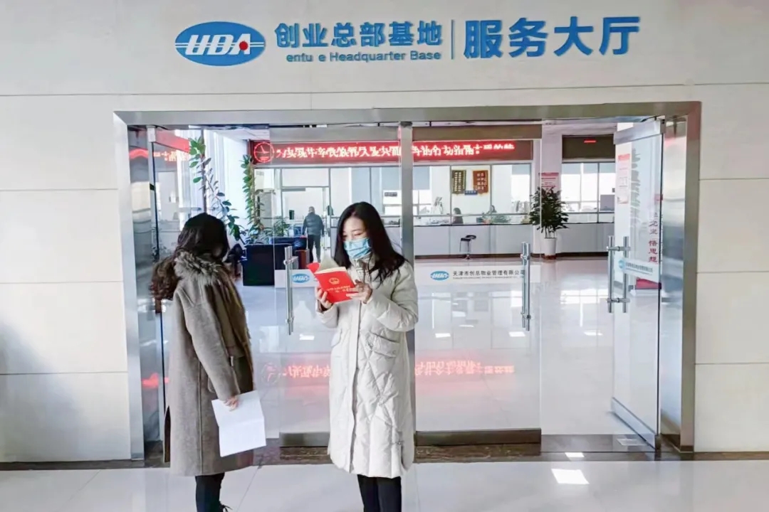 线上线下融合发力 | 武清开发区深入开展“宪法宣传周”活动(图4)