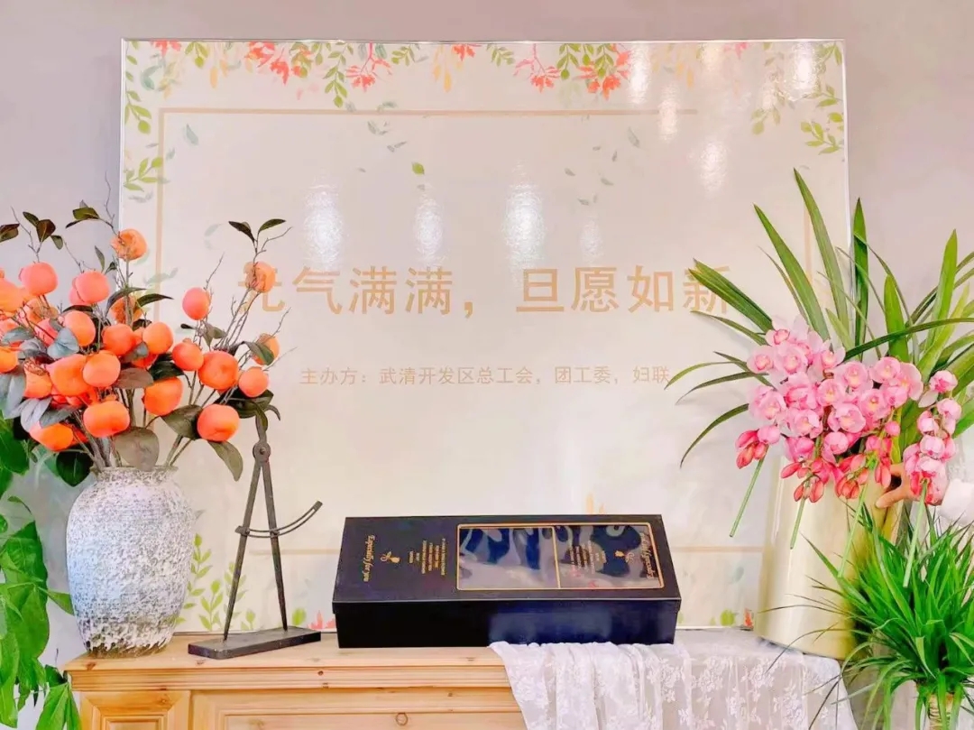 元气满满 “旦”愿如新 | 武清开发区举办“迎元旦”主题花艺活动(图1)