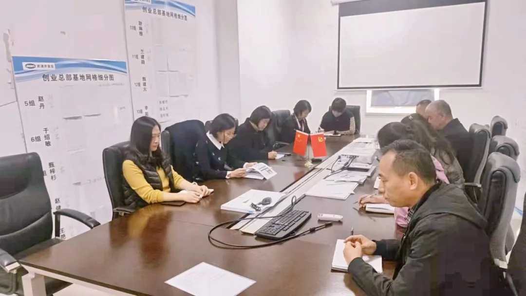 持续升温！加快推动全会精神在园区落地生根(图3)