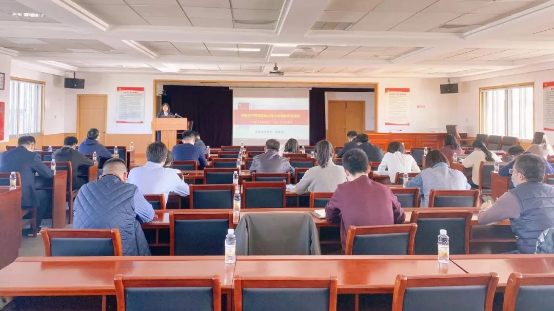 持续升温！加快推动全会精神在园区落地生根(图2)