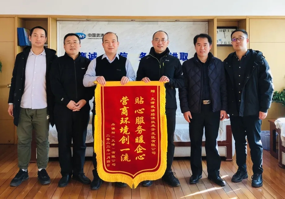 全球第一家！武清开发区这个总投资1.4亿元的项目进展如何？(图1)