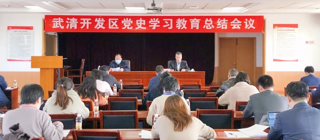 【聚焦UDA】武清开发区2月热点回顾(图11)