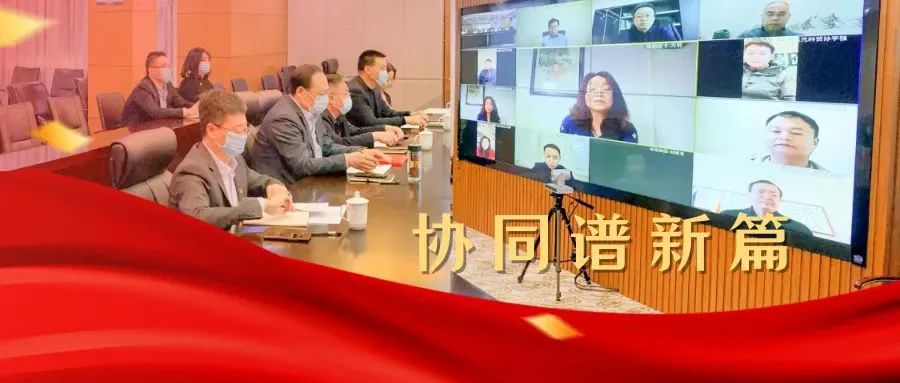 【聚焦UDA】武清开发区2月热点回顾(图8)