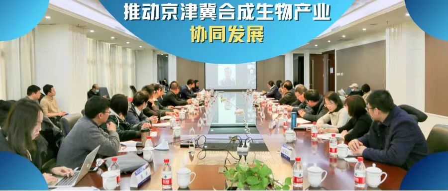 【聚焦UDA】武清开发区2月热点回顾(图6)