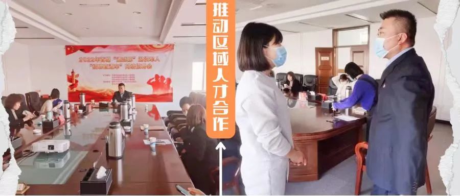 【聚焦UDA】武清开发区2月热点回顾(图2)