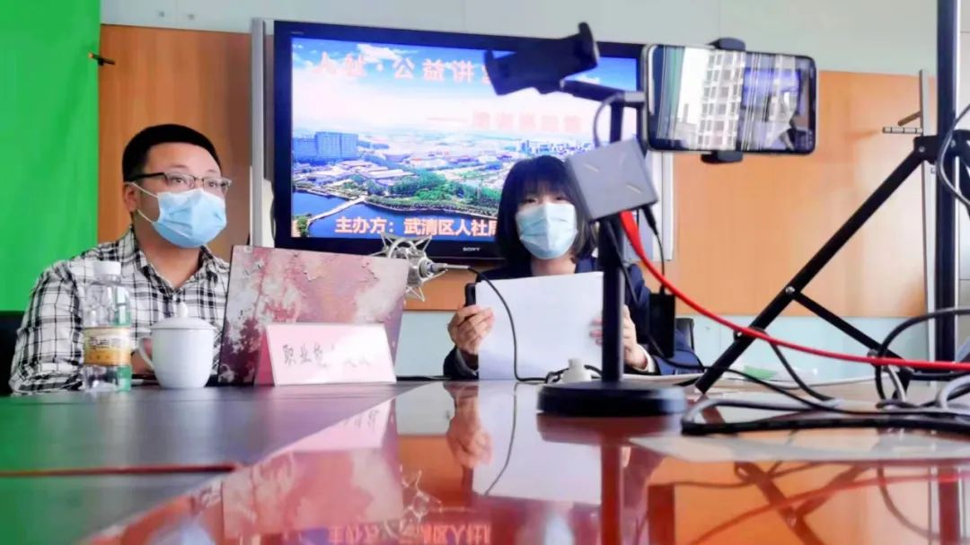 武清开发区:活动“搬上网” 服务“不断档”!(图2)