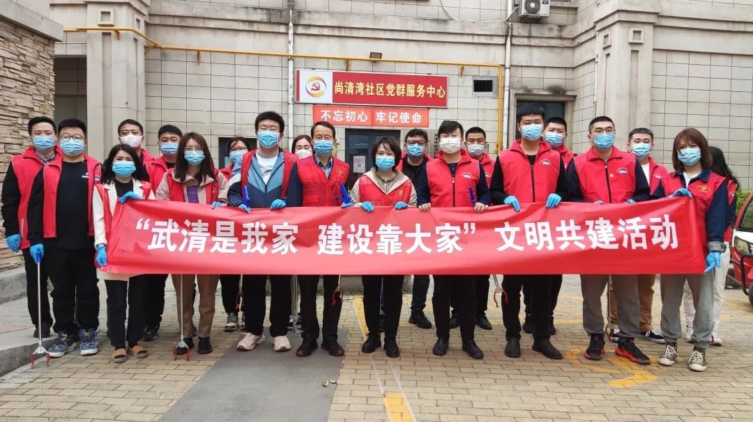 武清开发区扎实开展主题教育实践活动(图5)