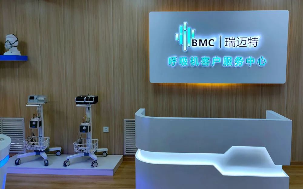 【企业头条】生物医药产业篇：国产无创呼吸机领导者怡和嘉业(图10)