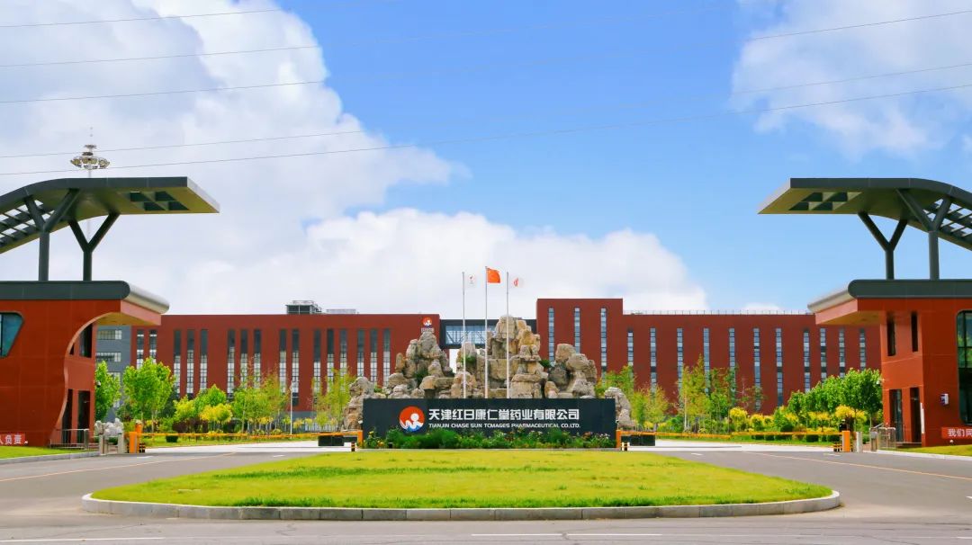 【企业头条】生物医药产业篇:数字红日 智动未来(上)(图6)
