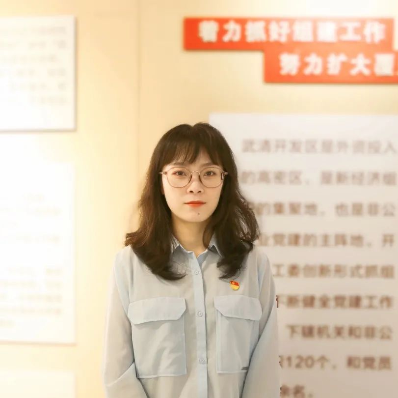 【聚焦市第十二次党代会】武清开发区全体党员干部收看大会开幕式直播(图8)