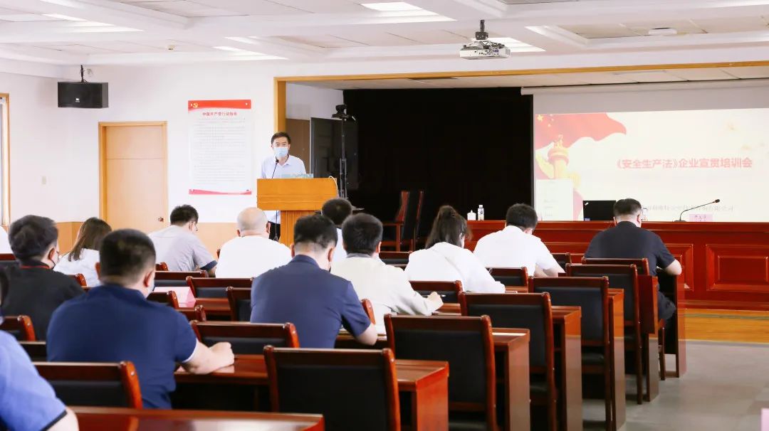 武清开发区多措并举推动“安全生产月”活动走深走实(图4)