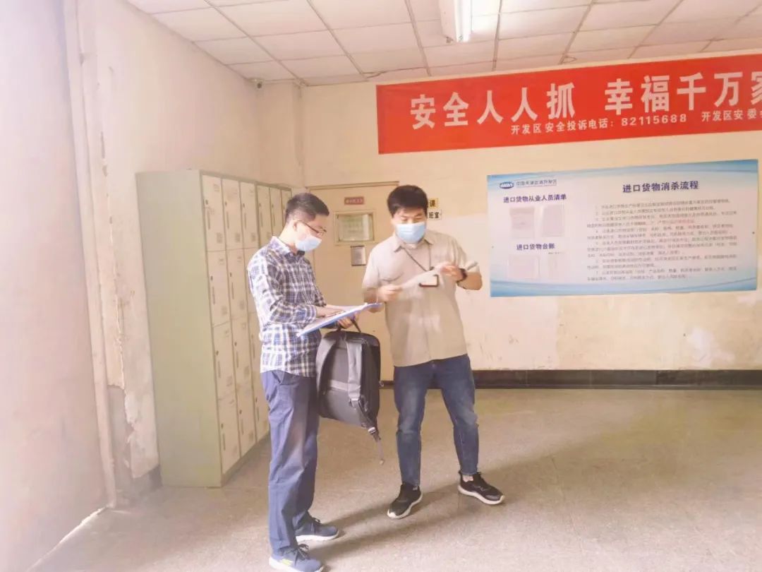 武清开发区多措并举推动“安全生产月”活动走深走实(图7)