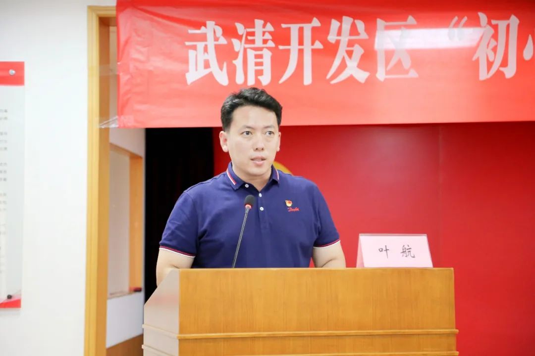 守初心 铭党恩 担使命 再出发 | 武清开发区这样庆祝建党101周年!(图4)