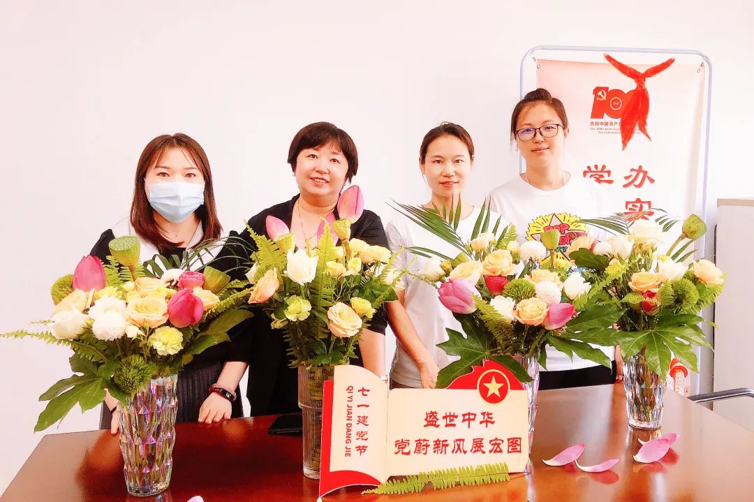 最美花儿献给党!(图9)