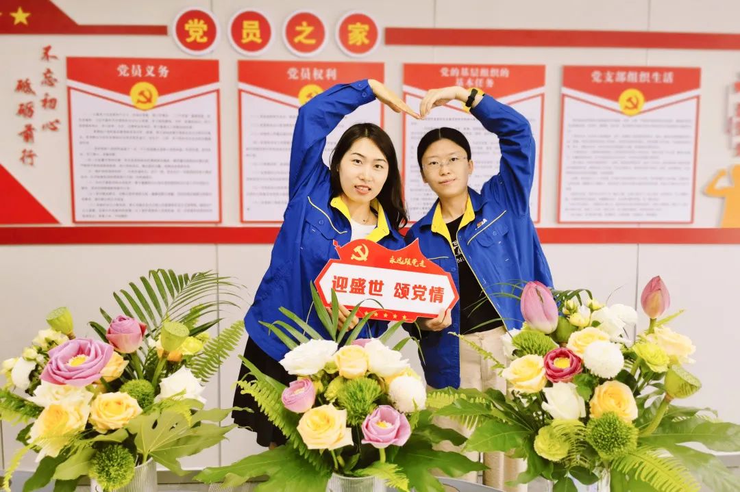 最美花儿献给党!(图6)