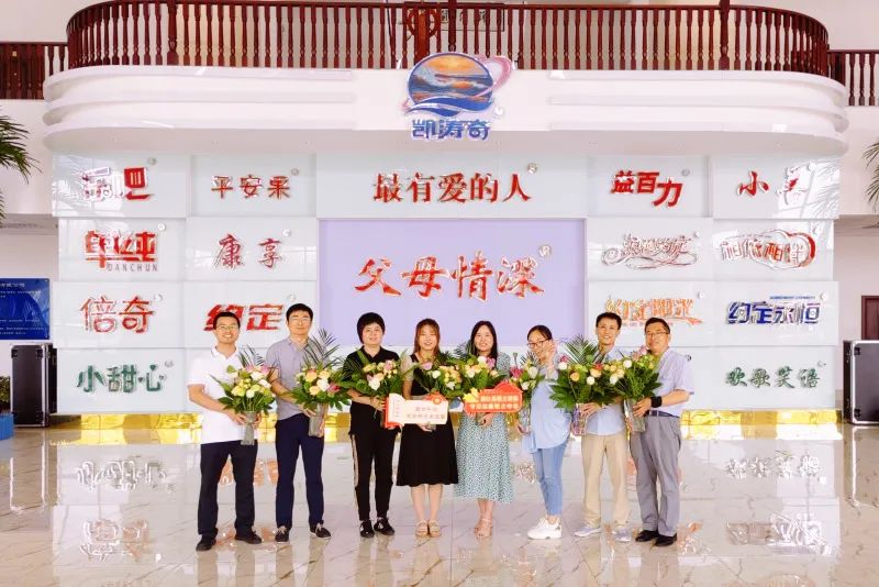 最美花儿献给党!(图8)