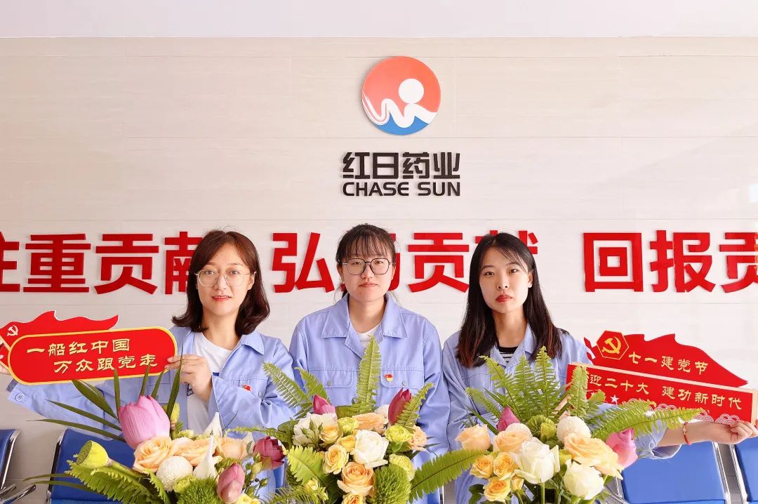 最美花儿献给党!(图7)