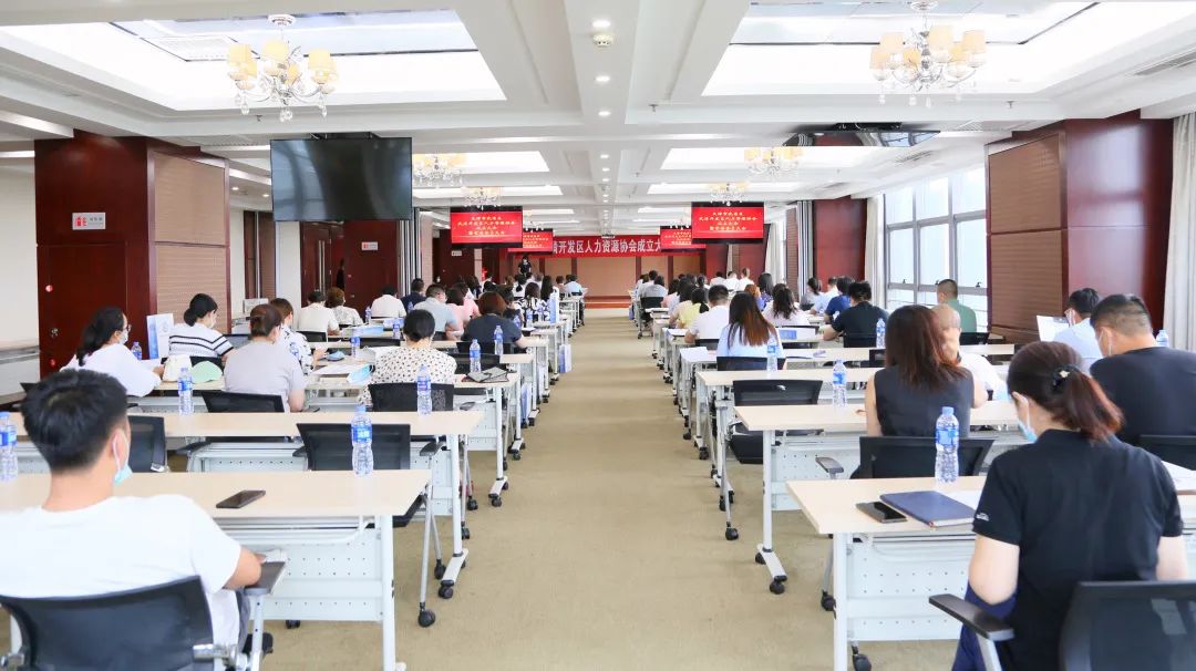 又一助企发展“新实招”！武清开发区成立全区首家人力资源协会！(图1)