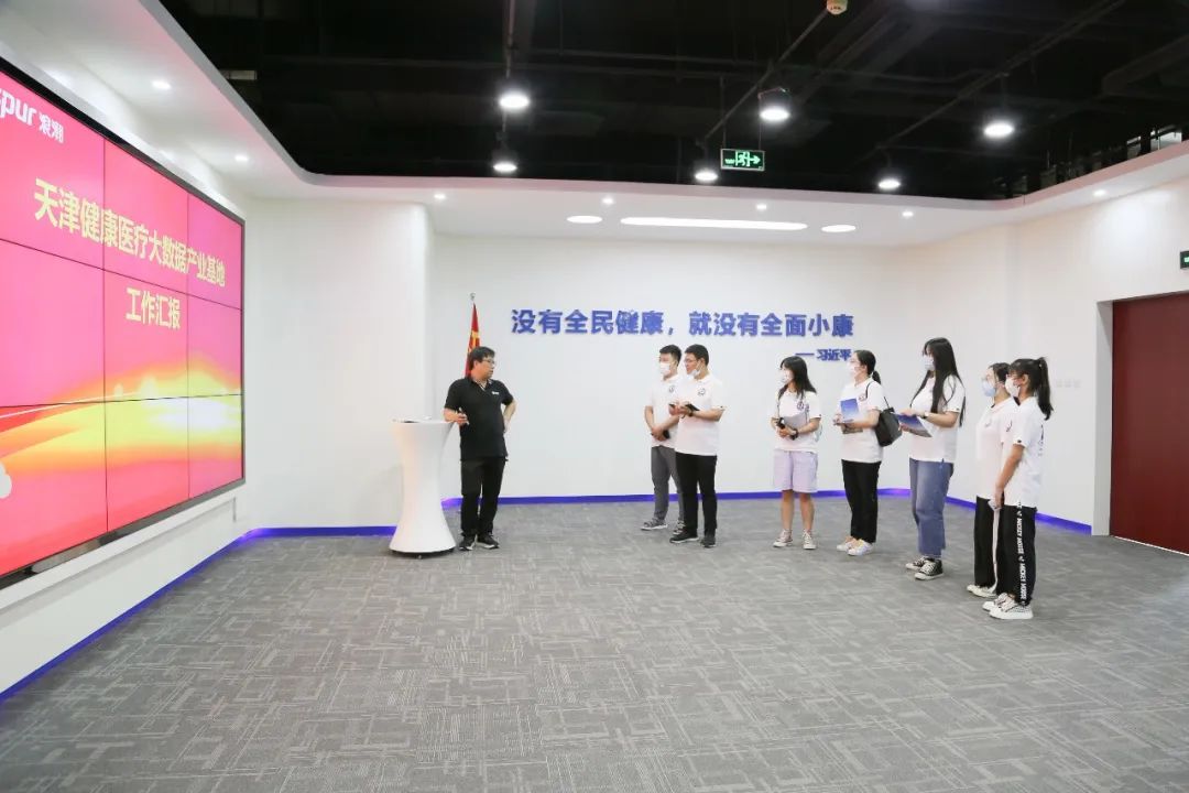 校企交流 | 天津商业大学暑期社会实践团走进武清开发区(图2)