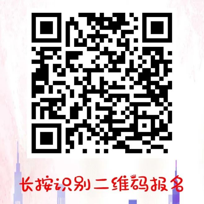 邀您报名 | 武清开发区即将举办工伤保险政策业务解读培训会(图1)