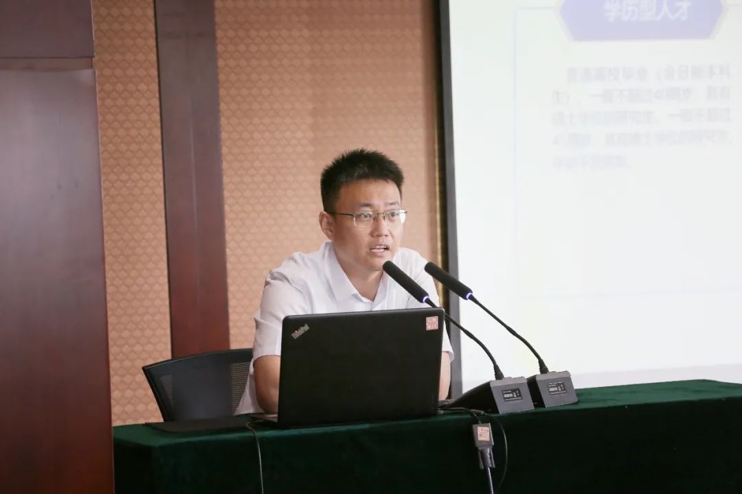 搭起政策解读“连心桥”!武清开发区举办2022年度科技人才政策宣讲会(图4)