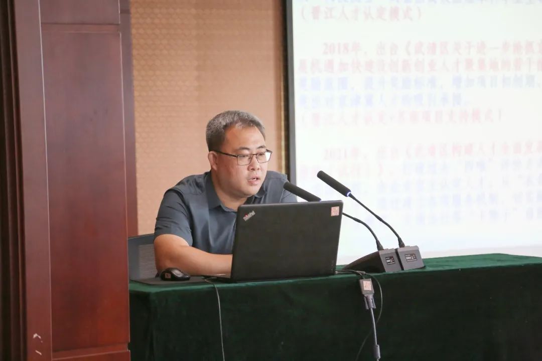 搭起政策解读“连心桥”!武清开发区举办2022年度科技人才政策宣讲会(图2)