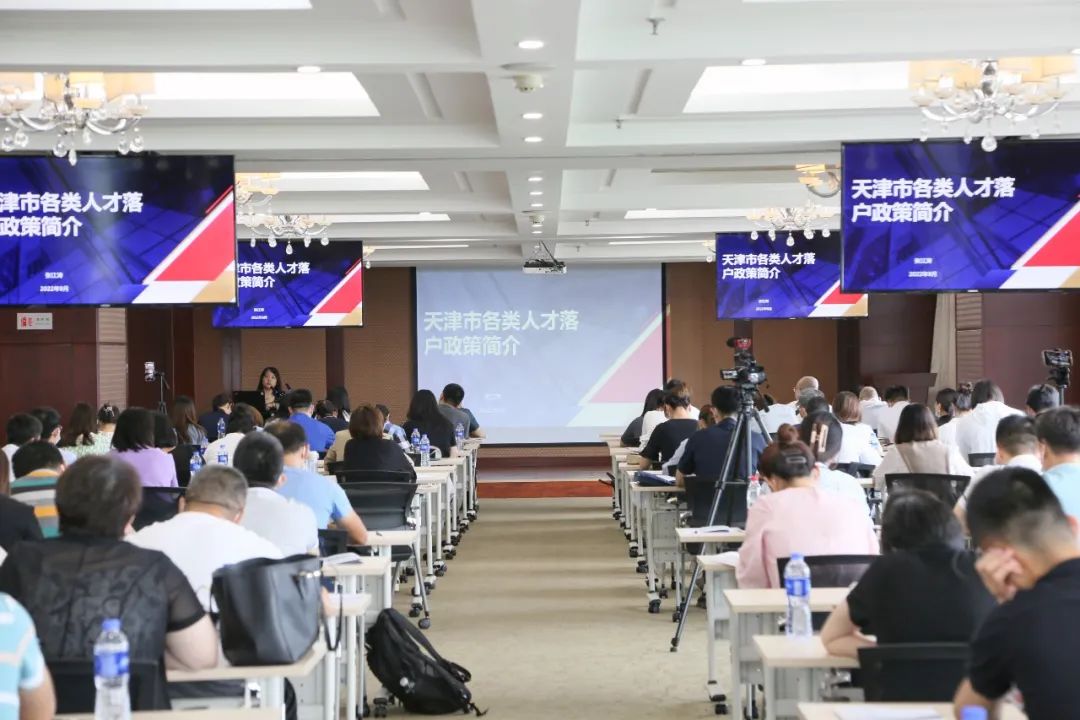 搭起政策解读“连心桥”!武清开发区举办2022年度科技人才政策宣讲会(图11)