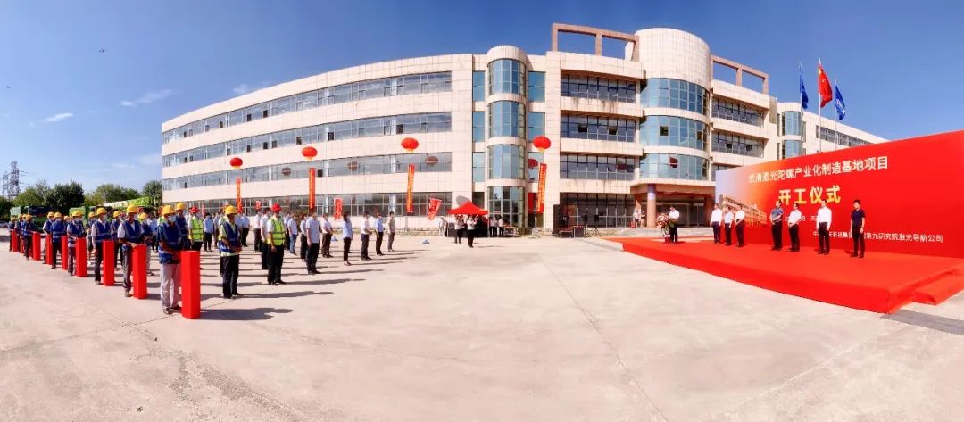 【聚焦UDA】武清开发区8月热点回顾(图4)