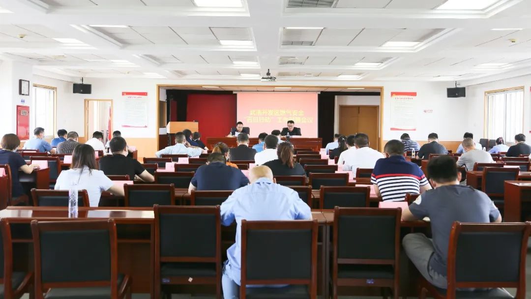 【聚焦UDA】武清开发区8月热点回顾(图12)