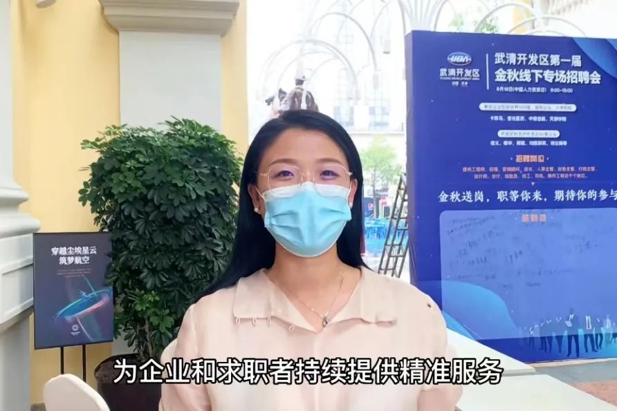 【聚焦UDA】武清开发区8月热点回顾(图15)