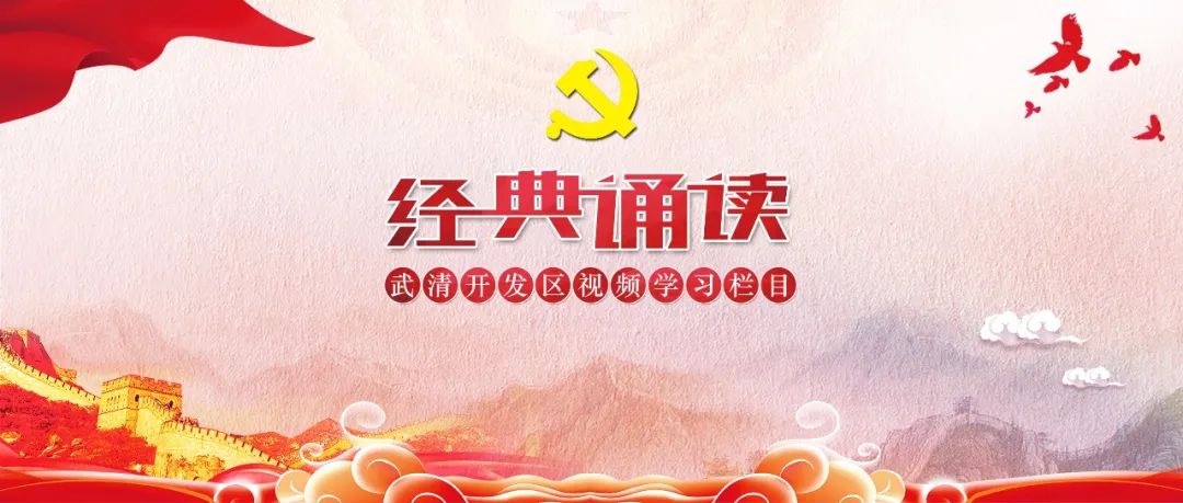 【聚焦UDA】武清开发区8月热点回顾(图11)