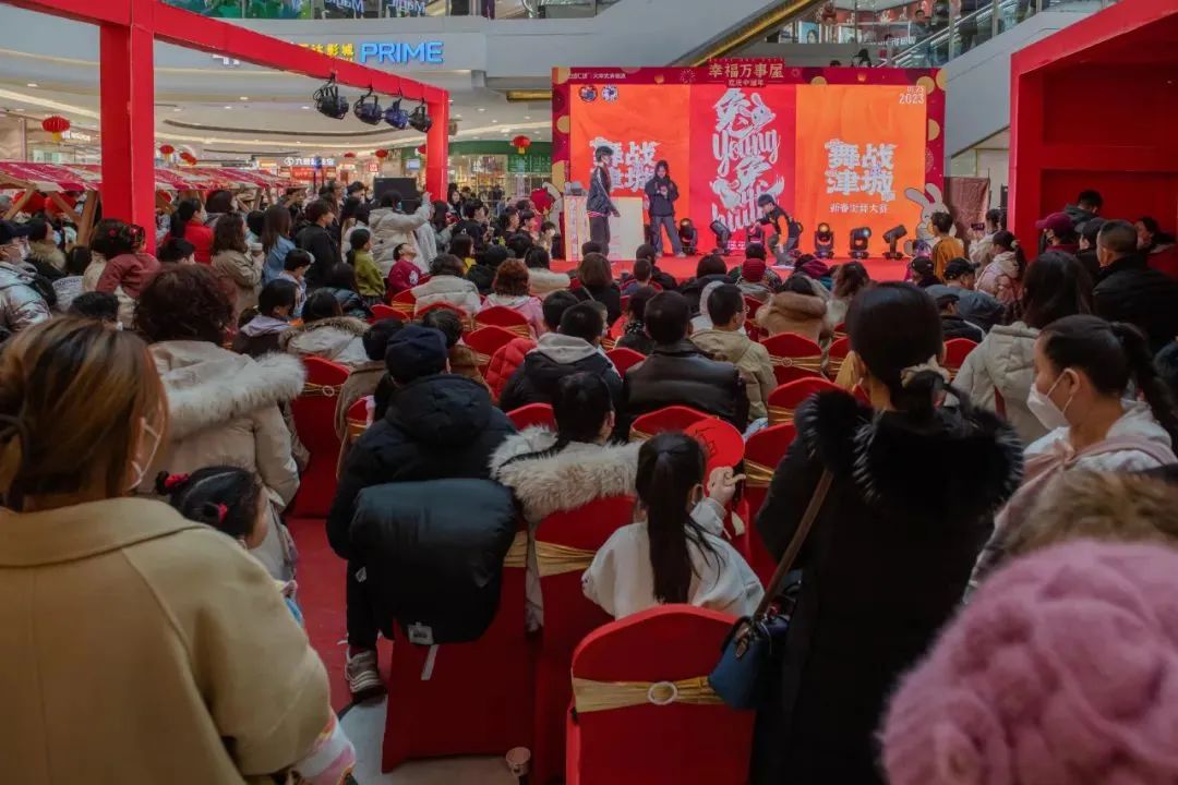 “兔”飞猛进!武清开发区重点商贸旅游项目实现新春“开门红”(图9)