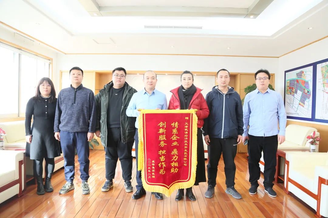 高效服务助力“以商招商”!武清开发区获V1汽车世界点赞!(图1)