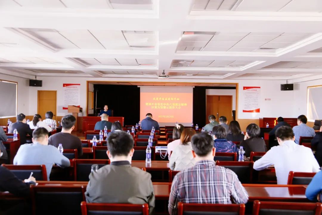 清朗行动 | 武清开发区开展党风廉政警示教育培训(图1)