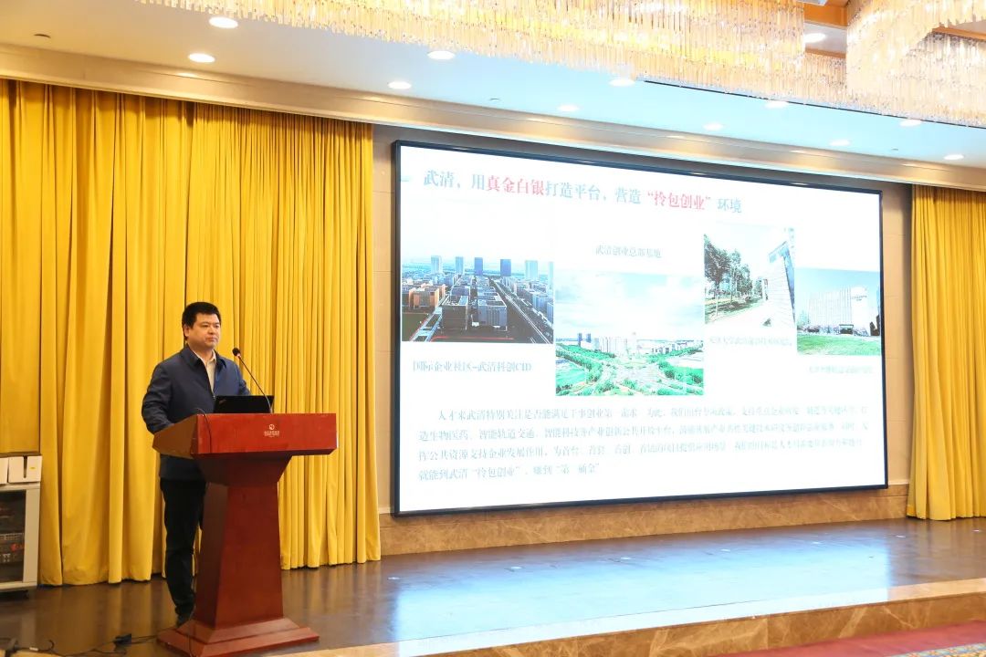 10个项目 20亿元!武清开发区全力冲刺一季度招商引资“开门红”!(图2)