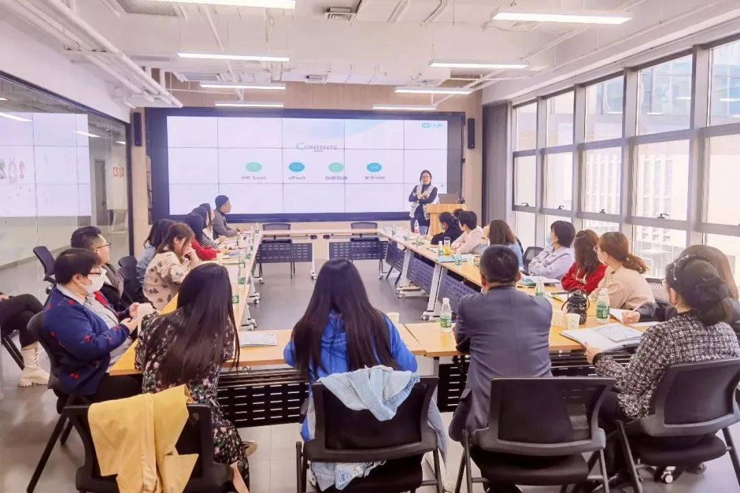 武清开发区举办企业HR数字化管理私享会(图1)